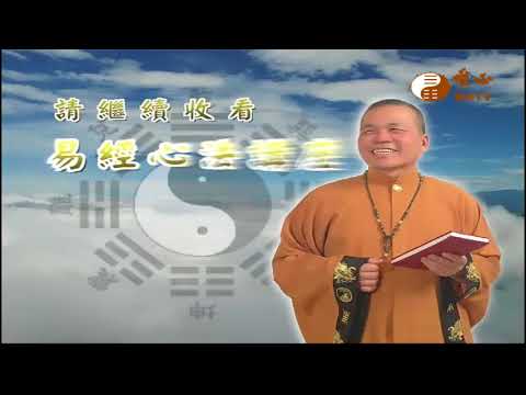 水雷屯命卦