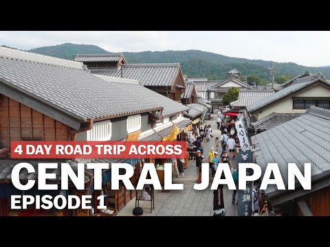 橫跨日本中部的4天旅行：第1篇 (4-Day Road Trip Across Central Japan: Episode 1 | japan-guide.com)
