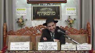 הרב מאיר פנחסי - פרשת וישב תשפ"ו (בית הכנסת מוסאיוף) - התמונה מוצגת ישירות מתוך אתר האינטרנט יוטיוב. זכויות היוצרים בתמונה שייכות ליוצרה. קישור קרדיט למקור התוכן נמצא בתוך דף הסרטון הרב מאיר פנחסי - פרשת וישב תשפ"ו (בית הכנסת מוסאיוף) - התמונה מוצגת ישירות מתוך אתר האינטרנט יוטיוב. זכויות היוצרים בתמונה שייכות ליוצרה. קישור קרדיט למקור התוכן נמצא בתוך דף הסרטון