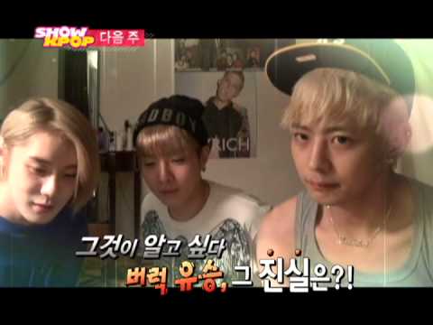 [쇼케이팝] 엠파이어(M.pire) 11월 5일 방송예고편