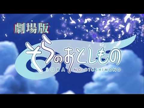 劇場版『そらのおとしもの 時計じかけの哀女神（エンジェロイド）』特報