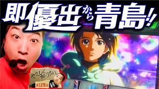 加藤やさしさのやさしくなりたい vol.128  