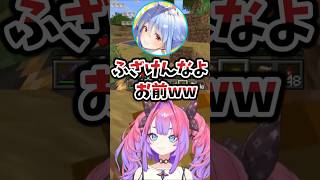 薄情なヴィヴィにツッコむぺこら【綺々羅々ヴィヴィ/FLOW GLOW/ホロライブ】#shorts #ホロライブ切り抜き #hololivedev_is