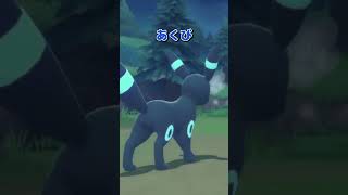 色違いクレセリアを絶対ムーンボールに入れる方法【ポケモンBDSP】#Shorts #ポケモン