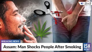 Assam: Man Shocks People After Smoking