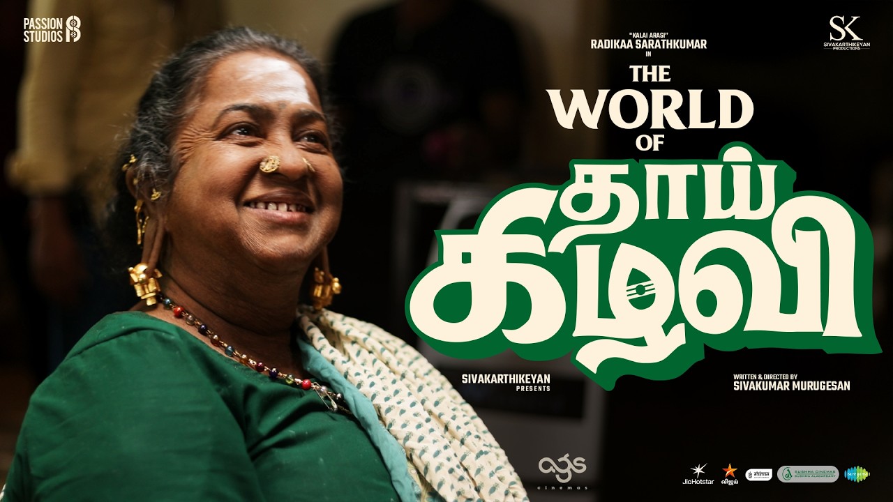 The World of #ThaaiKizhavi | Sivakarthikeyan | Radikaa Sarathkumar | Sivakumar Murugesan
