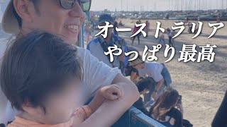 メルボルン郊外を満喫!短いロードトリップもしてみた#オーストラリア #fiji #子連れスポット #ロードトリップ #メルボルン