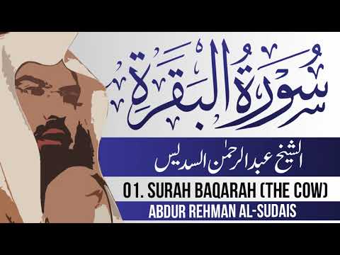 Surah Baqarah (The Cow) | Abdur Rahman As-Sudais | الشیخ عبدالرحمن السدیس | سورۃ البقرہ