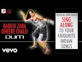 Babuji Zara Dheere Chalo Dum Official Bollywood Lyrics Sonu Sukhwinder