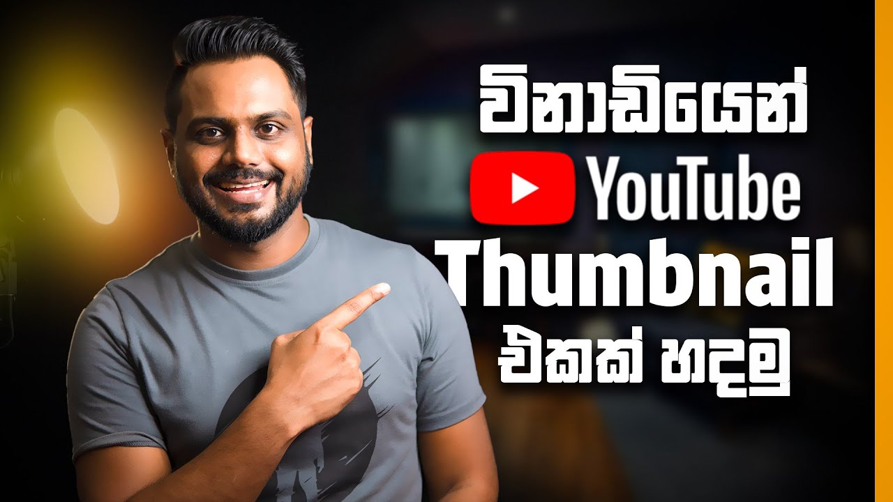 Thumbnail: Step-by-Step Guide: YouTube Thumbnails in Photoshop