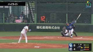 【ファームハイライト】4月29日  東京ヤクルトスワローズvs中日ドラゴンズ(戸田球場)