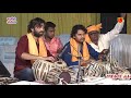 Aaj Madhosh Hua Jaye Re Mera Man Power By Hanif Benjo Master