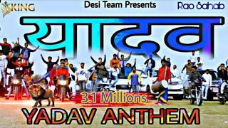 YADAV ANTHEM | Dj song 2019 | Pasha Bhai | Robin Rao