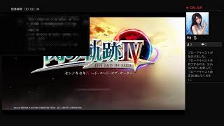 閃の奇跡４　プレイ動画