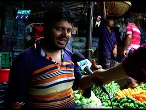 বন্যার অজুহাতে প্রায় সব রকম সবজির দাম বাড়তি