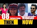8 Bollywood Actors From VIRASAT 1997 THEN And NOW