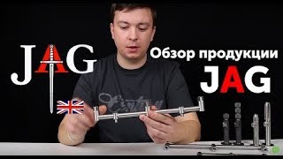 Подставка для удочек система карповая