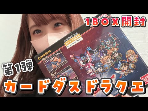 ドラクエ カードダス」のYahoo!リアルタイム検索 - X（旧Twitter）を