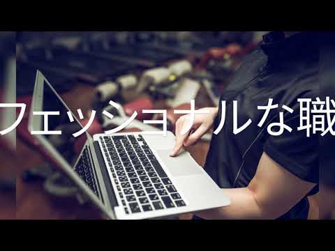 びわこリハビリテーション専門職大学ショートムービー