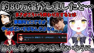 RUST最終日に約80万を溶かしたギャンブラー紫宮るな【ぶいすぽ/切り抜き/スト鯖RUST】