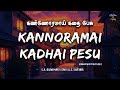 Kannoramai Kadhai Pesu Kannupada Poguthaiya S A Rajkumar SPB K S Chithra Tamil Duet Song