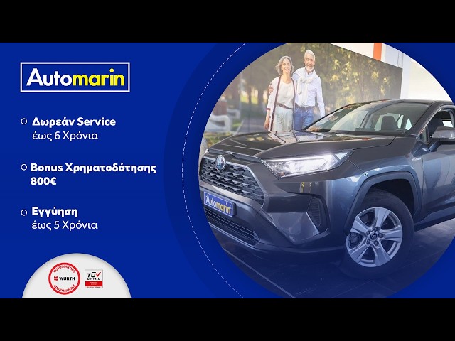 Automarin - Toyota RAV 4 (2020)-preview