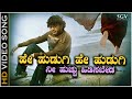 Hey Hudugi Video Song Krishna Movie Golden Star Ganesh Hariharan V Harikrishna