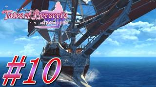 【 観るゲームストーリー 】テイルズ オブ ベルセリア リマスター #10 ※ネタバレ注意