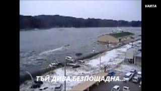 Firewind - Land of Eternity /Земя на Вечността/  -  Превод