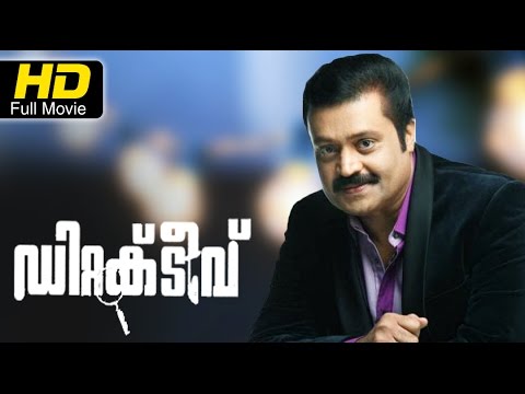 download lagu mp3 mp4 Malayalam Investigation Movies, download lagu Malayalam Investigation Movies gratis, unduh video klip Malayalam Investigation Movies