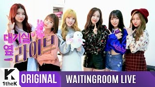 WAITINGROOM LIVE: GFRIEND(여자친구)_Live Version of GFRIEND’s New Song, aimed at Your Heart!_FINGERTIP