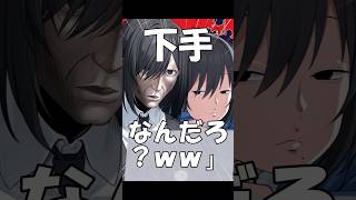 【替え歌】ヤラララ アンチコメに対抗した話#shorts #歌ってみた #替え歌 #ヤラララ