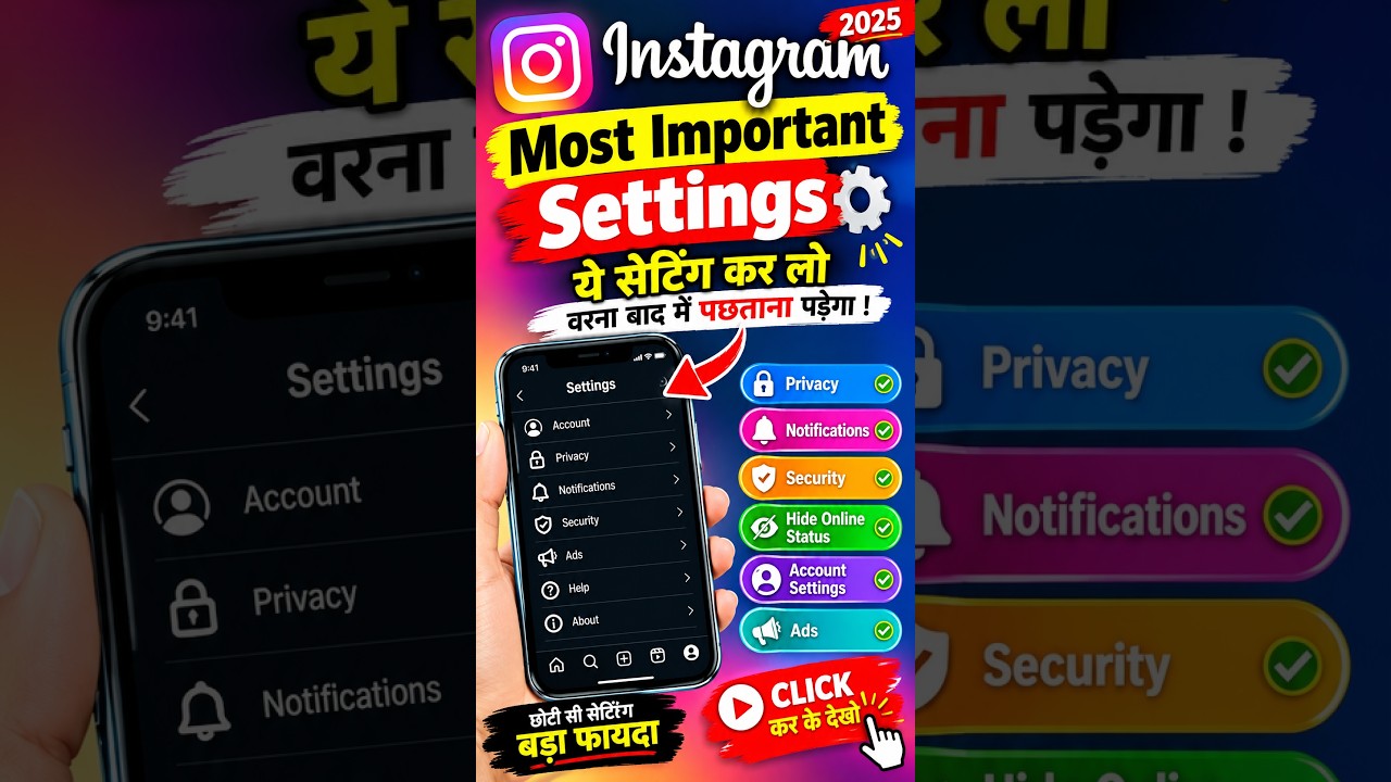 Instagram Most important Settings #instagram #instareels #viral #technology #tricks #tech #fyp #fy