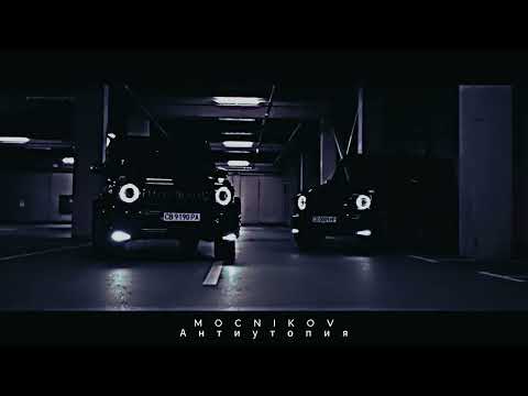 Antiutopiya ~ Mocnikov [Мочников]