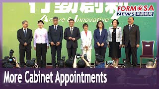 Six more Cabinet members announced, including finance, agriculture ministers｜Taiwan News