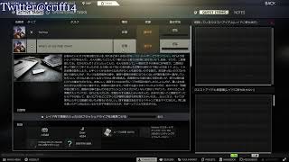タスク進めるよー【タルコフ生放送】
