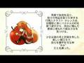 【karaoke】Spice and Wolf ED Ringo Hiyori リンゴ日和【狼 ...