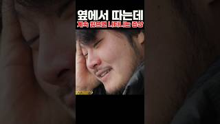 긴장감이 없는 스포츠 #경마 #경마초보  #경마브이로그 #경마야놀자