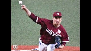 「去年のマー君とはちょっと違う」楽天・田中将の今季初勝利を解説陣が分析Top News