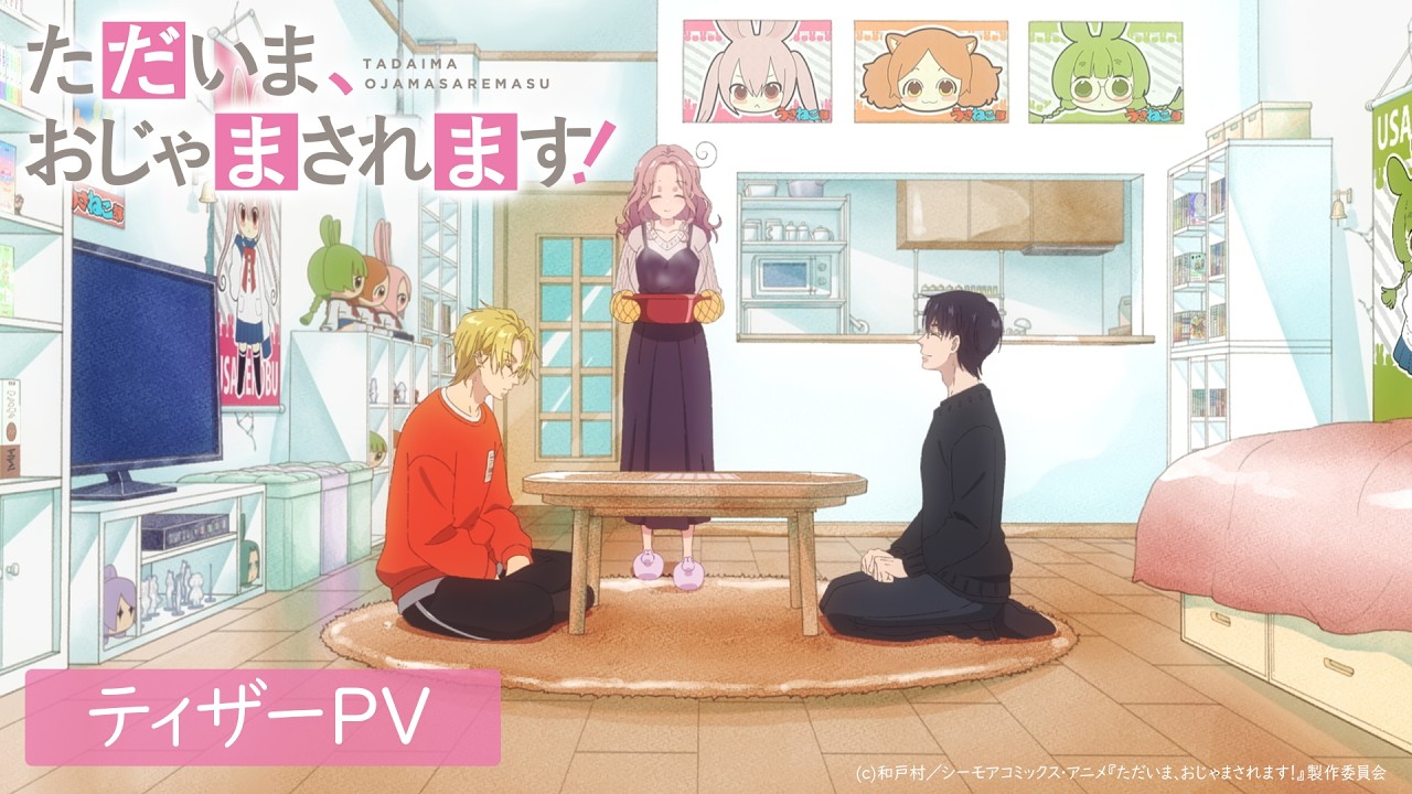 Tadaima, Ojamasaremasu! si mostra in un nuovo teaser dell’anime romantico