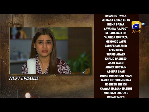 Maa Nahi Saas Hoon Main Episode 52 Teaser - 23rd December 2023 - HAR PAL GEO