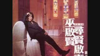 [創作] 等你等到我心痛