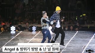 MFBTY[4K직캠]Angel & 방뛰기 방방 & 난 널 원해@20161001 Rock Music