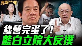 Re: [新聞] 巴黎帕運創20年來佳績 賴清德11日辦歡迎