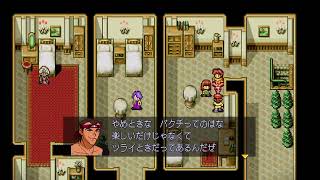 PS5　LUNAR2　配信　お久しぶり　篇　[実況あり]