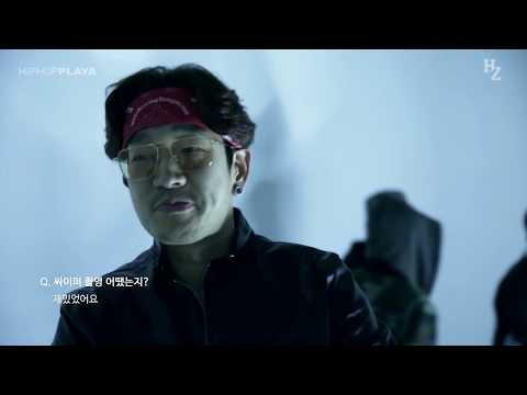 UV Cypher Ep.3 - Bassagong Interview 뱃사공 인터뷰