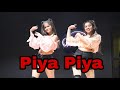 Piya Piya O Piya [Full Dance Song] MDS | Har Dil Jo Pyar Karega