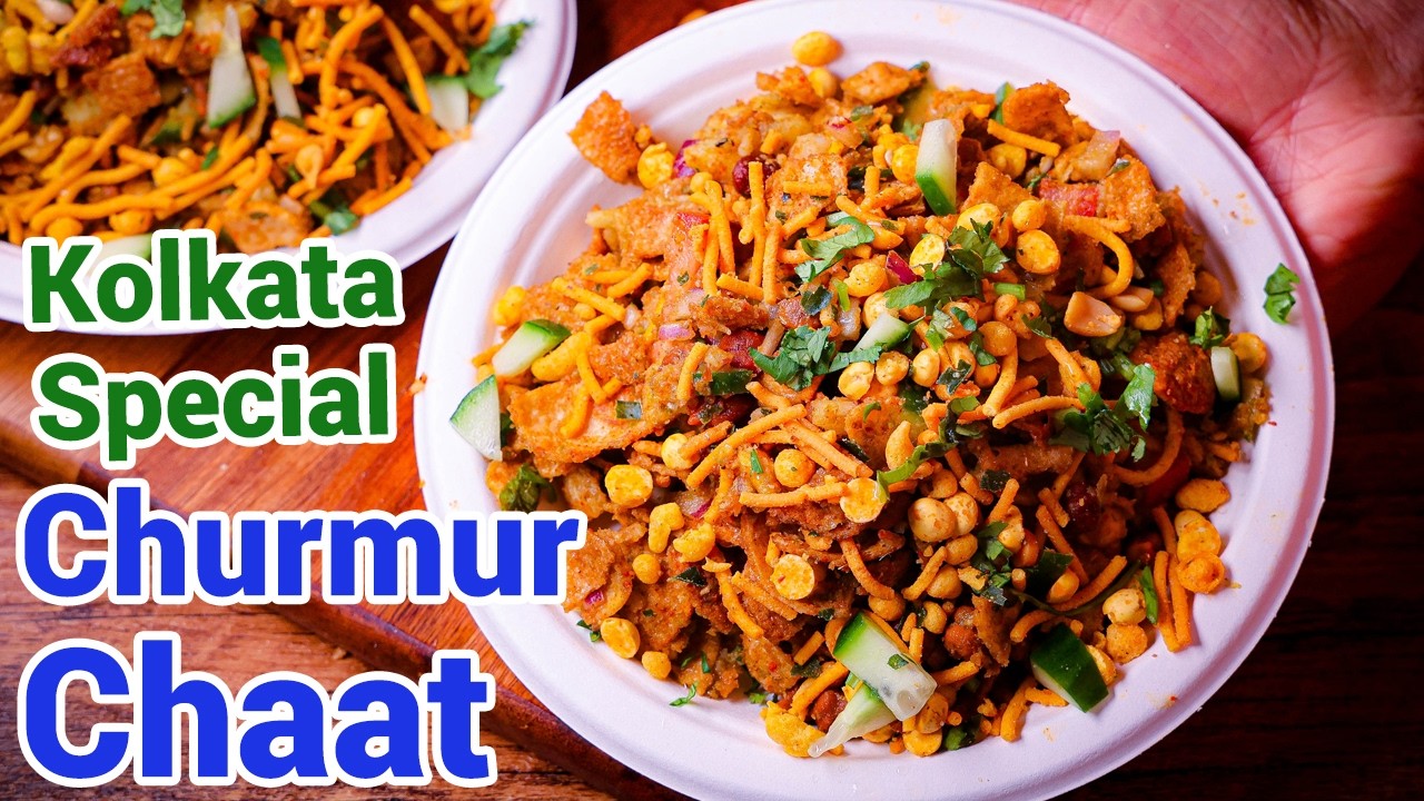 Kolkata Special Churmur Chaat | Street Style Chatpata Snack Recipe - Best Evening Snack & Light Meal