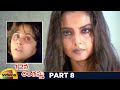 12Va Anthasthu Telugu Horror Movie Ajay Devgan Urmila Matondkar RGV Part 8 Mango Videos