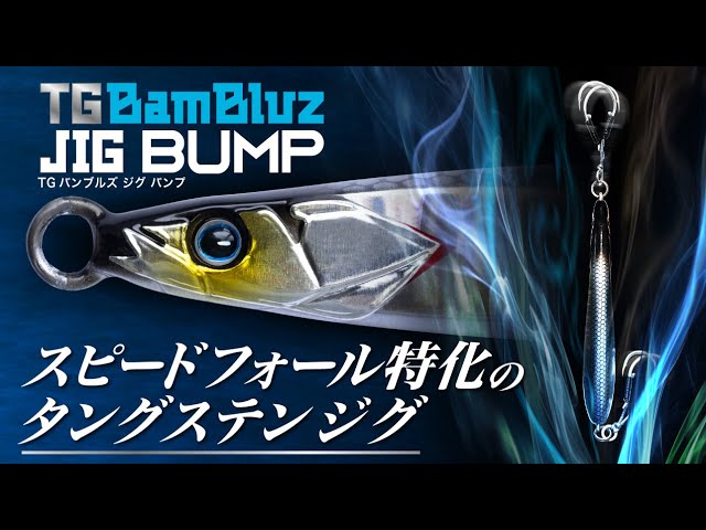 Jackal TG BAMBLUZ JI- BUMP جاكال بمبم تنجستن جق أل...